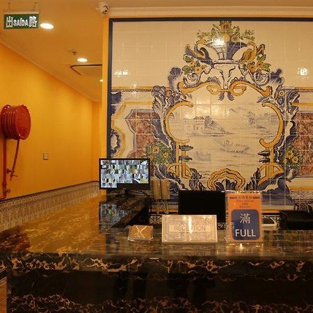 Joyful Family Inn Μακάο Εξωτερικό φωτογραφία