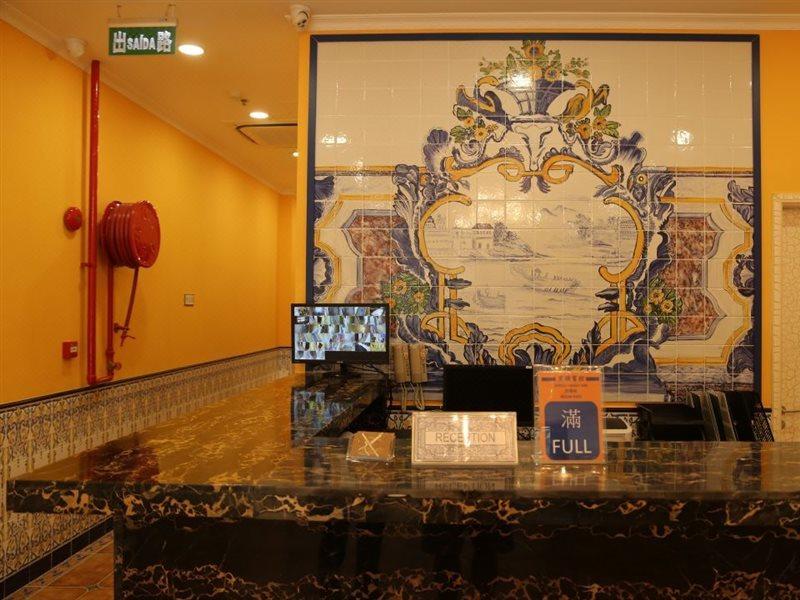 Joyful Family Inn Μακάο Εξωτερικό φωτογραφία